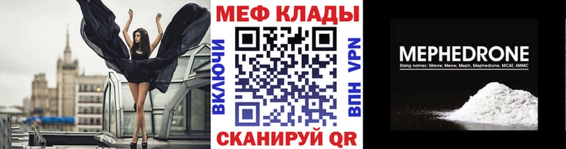 Купить закладку A PVP  Мефедрон  Канабис  Саки