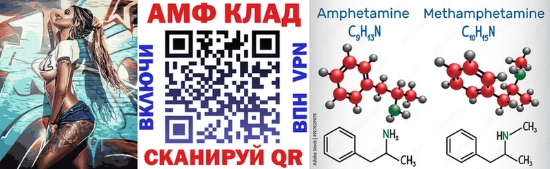 Амфетамин Premium  Купить где  Саки 
