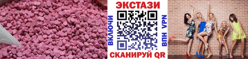 Купить где  Саки  Экстази 99% 