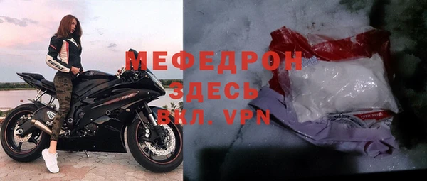 мефедрон мука Касимов
