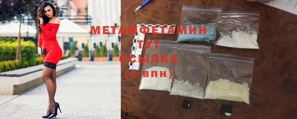 мефедрон мука Касимов