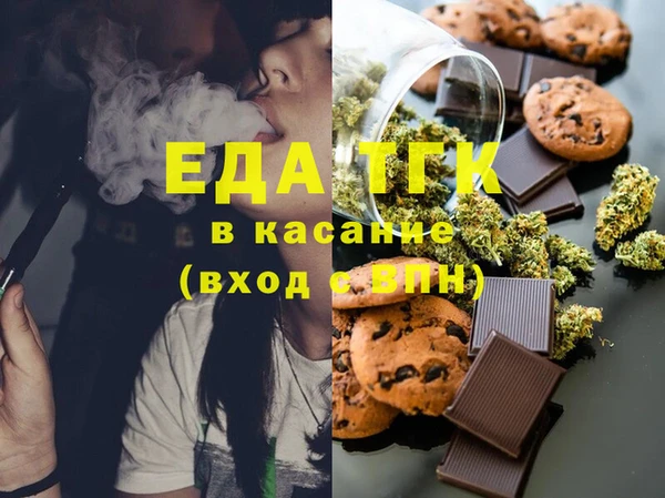 Альфа ПВП Каменка