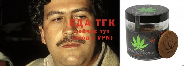 мефедрон мука Касимов