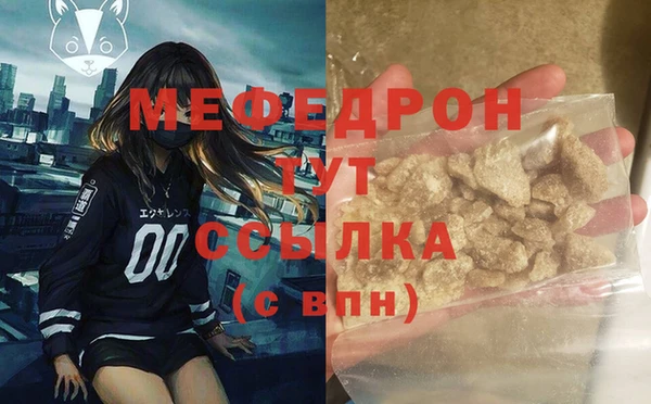 скорость Карталы