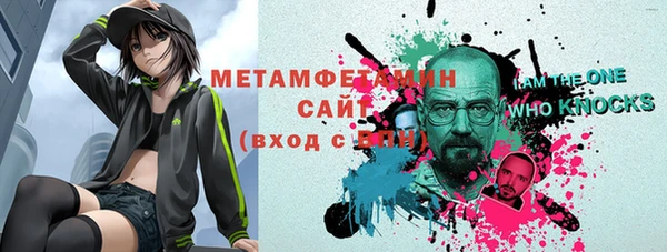 мефедрон мука Касимов