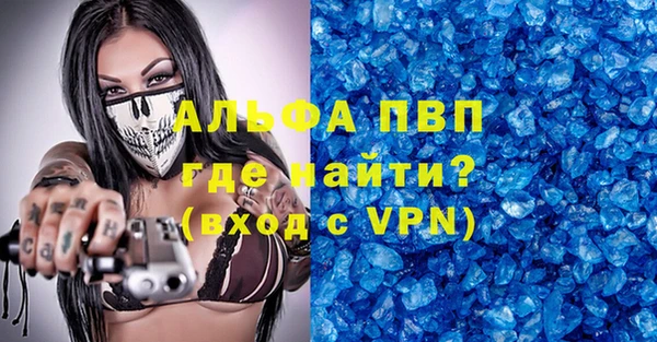 скорость Карталы