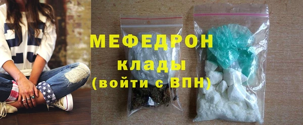 мефедрон мука Касимов