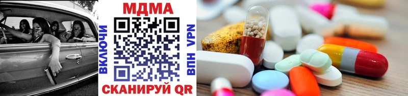 Купить где  Саки  MDMA кристаллы 