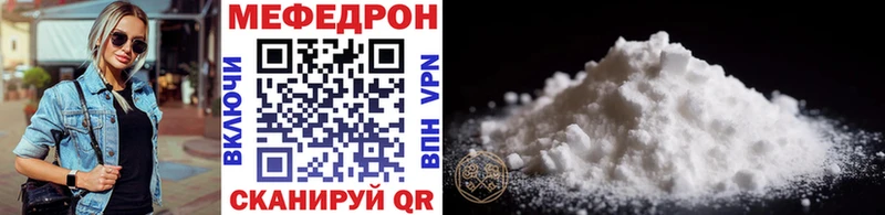 Купить закладки  Саки  МЕФ VHQ 