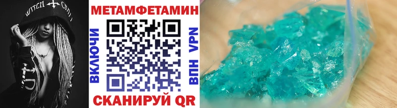 Первитин винт  Купить где  Саки 