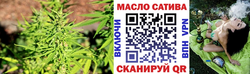 Купить закладки  Саки  Дистиллят ТГК THC oil 